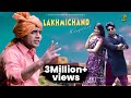 छलिया बालकपन का Chaliya Balakpan Ka New Song 2017 Prince Kumar Sapna Mor M