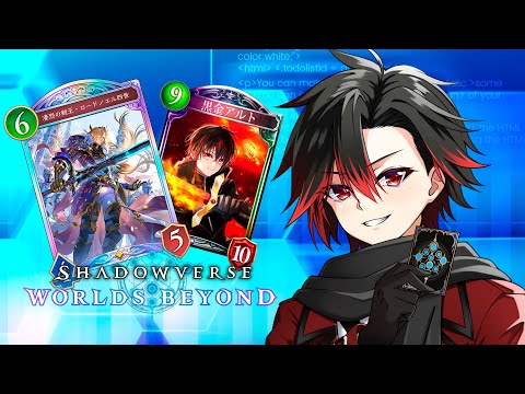 【#シャドバWB】新弾来たあああ！からのグラマス耐久!二枠目!【Vtuber】