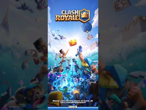 3 часть 3950 кубков открываю легендарный сундук короля | CLASH ROYAL