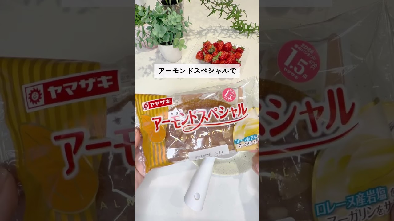 セリアのしゃもじこれ面白すぎた🍚✨