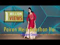 Pairon Mein Bandhan Hai Dance Cover Mohabbatein Himani Saraswat