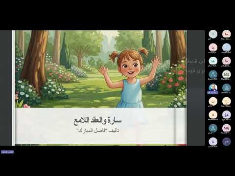 Powered by YouTube: عمل ستوري بورد بالذكاء الاصطناعي للطلاب من Gemini