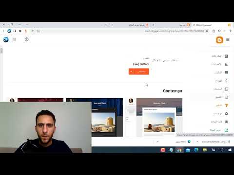 حل مشكلة apple touch icon في بلوجر