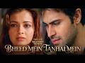 Bheed Mein Tanhaai Mein Full Music Video Song Emraan Hashmi Dia Mirza Hindi Love Song