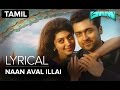 Naan Aval Illai Full Song With Lyrics Masss