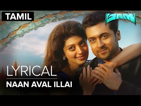 Naan Aval Illai | Full Song with Lyrics | Masss