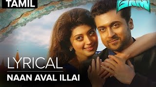 Naan Aval Illai  Full Song with Lyrics  Masss