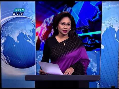 07 Pm News || সন্ধ্যা ০৭ টার সংবাদ || 01 February 2021 | ETV News