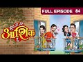 Hum To Tere Aashiq Hai Marathi Serial Full Ep 84 Prasad Oak Pushkar Shrotri Zee Marathi