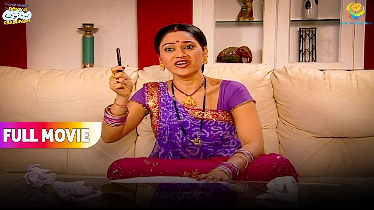 Jethalal Ki याद में Daya Ne लिखी शायरी ! | FULL MOVIE | Taarak Mehta Ka Ooltah Chashmah