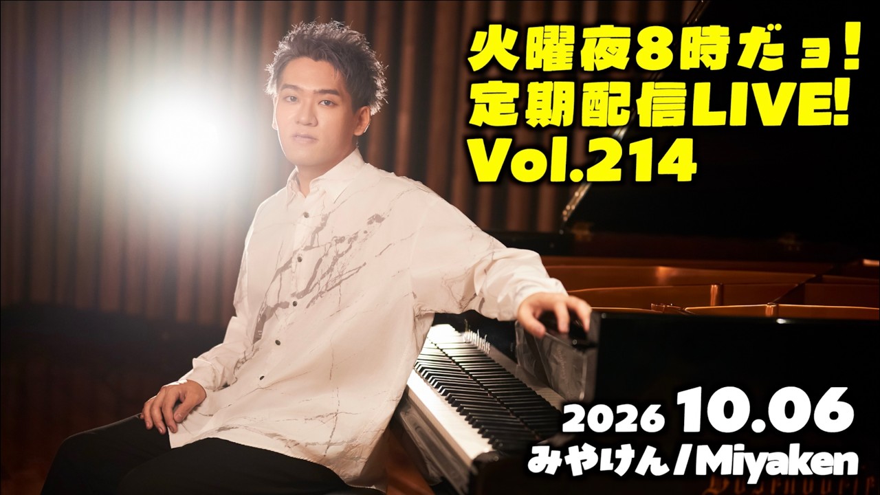 みやけん　 maxresdefault.jpg