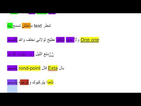 Ananaya by Ktyb x Madmob rhyme check