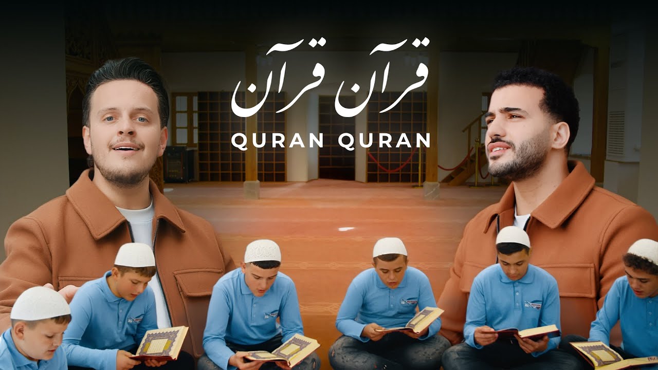 Mohamed Tarek & Egzon Ibrahimi - KURAN | Official Video | محمد طارق واجزوني ابراهيمي - قرآن