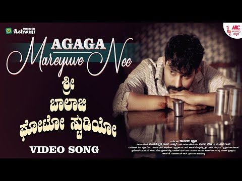 Agaga Mareyuve Nee Video Song-Sh..