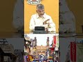 CM Chandrababu Reaction On Hydrabad Develoment Shorts PDTV News