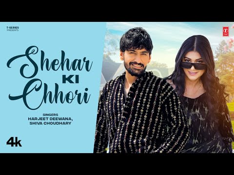 Shehar Ki Chhori — watch video