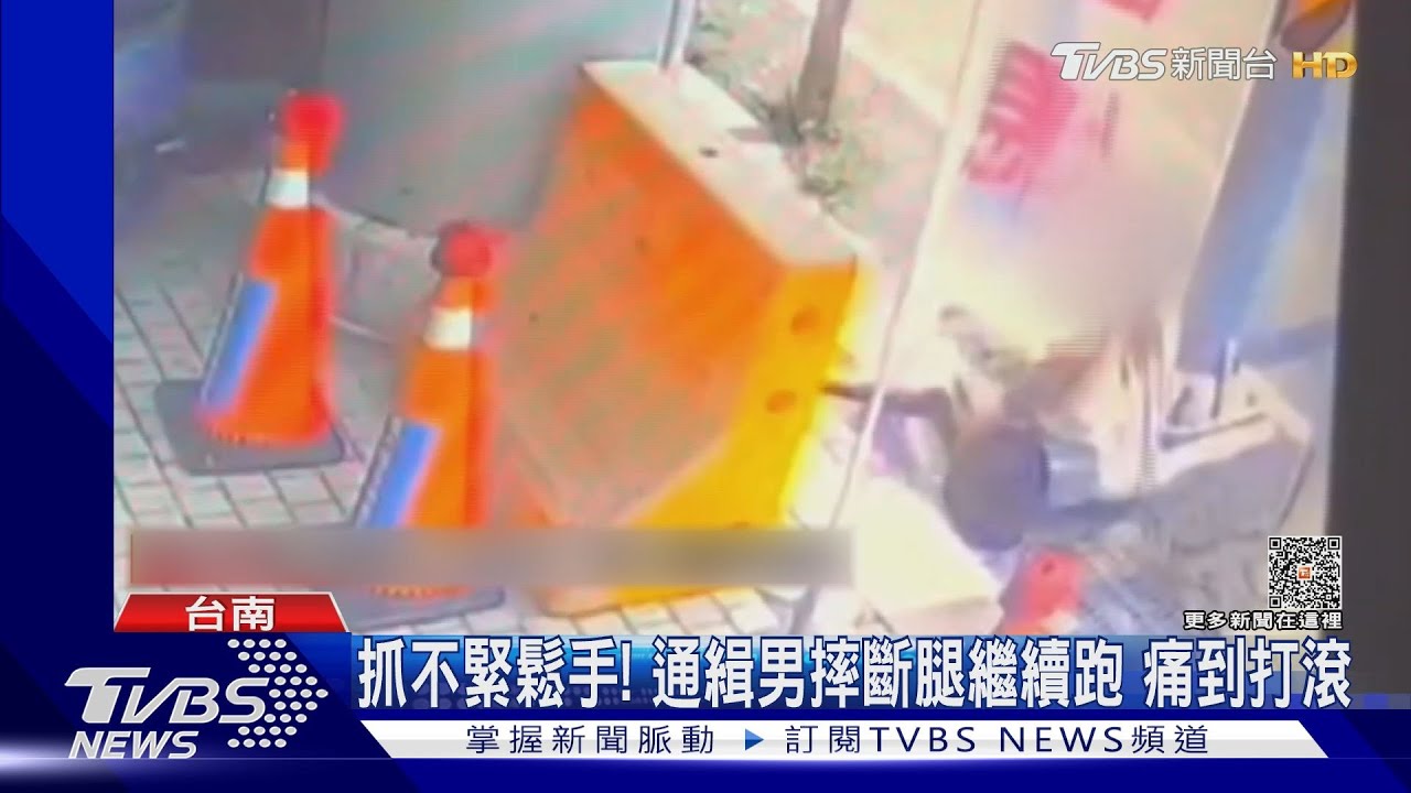 通緝男躲警 7樓窗外垂降手破皮摔落地面