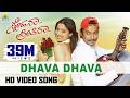 Dhava Dhava Snehana Preetina Kunal Ganjawala Anuradha Harikrishna Darshan Jhankar Music