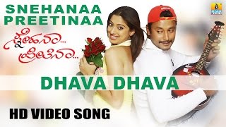 Dhava Dhava  Snehana Preethina HD Video Song  feat