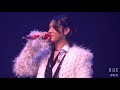 190525 Kris Wu - " Time Boils the Rain " 时间煮雨 Performance at Alive Tour in Chongqing