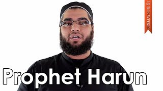 Video: Aaron - Abdul Nasir Jangda