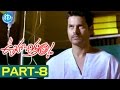 Ooha Chitram Full Movie Part 8 Vamsi Krishna Kaveri Jha Satya Nandigam