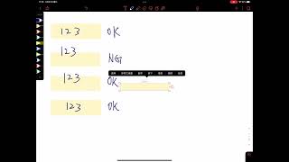 [問題] notability某次更新讓我困擾