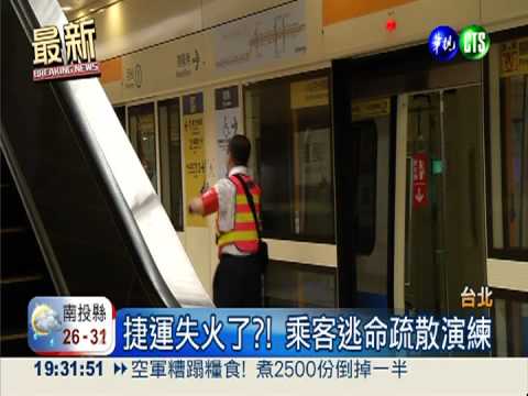 北捷輔大-迴龍履勘 估7月中通車