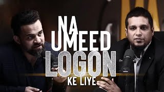 Download lagu Na Umeed Logon Ke Liye | By Muhammad Ali - Dr Waseem mp3