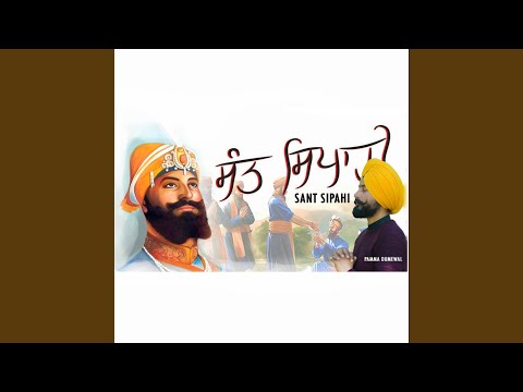 Sant Sipahi