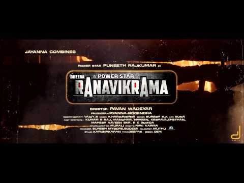 Dheera Rana Vikrama First Look | Puneeth Rajkumar