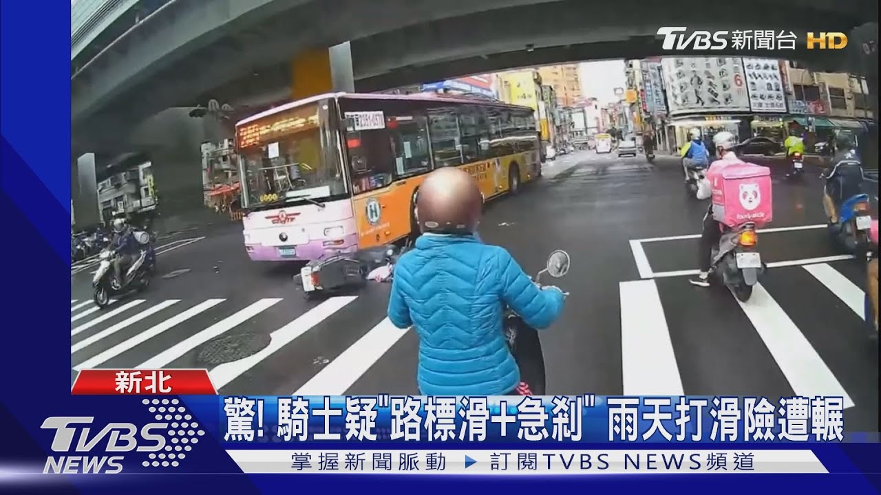 驚!騎士疑「路標滑加急剎」 雨天打滑險遭輾