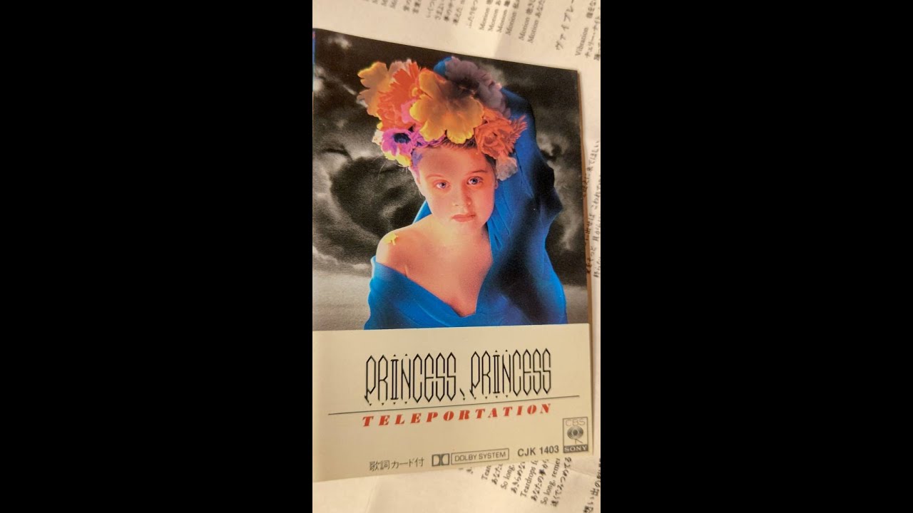 PRINCESS PRINCESS-TELEPORTAT 1　アナログカセット　ハイレゾ