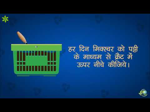 Mild Steel Bhumi Bhutti Composter