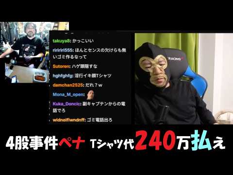 よっさん」のYahoo!リアルタイム検索 - X（旧Twitter）をリアルタイム検索