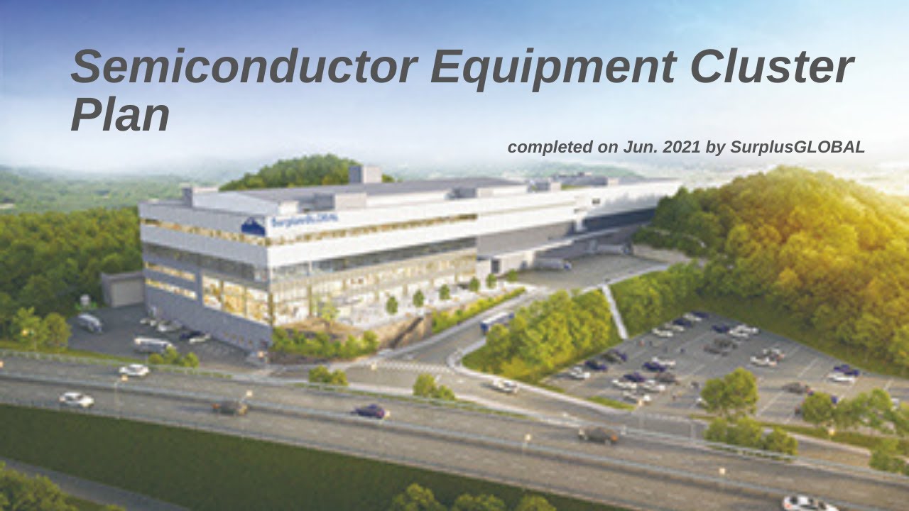 SurplusGLOBAL Semiconductor Equipment Cluster Plan