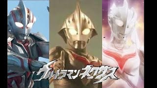 Download lagu Ultraman Nexus Theme Song (English Lyrics) [MV] mp3