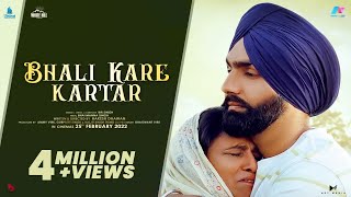 Bhali Kare Kartar | Official Video | Bir Singh | Ammy Virk | Aaja Mexico Challiye | Releasing 25 Feb
