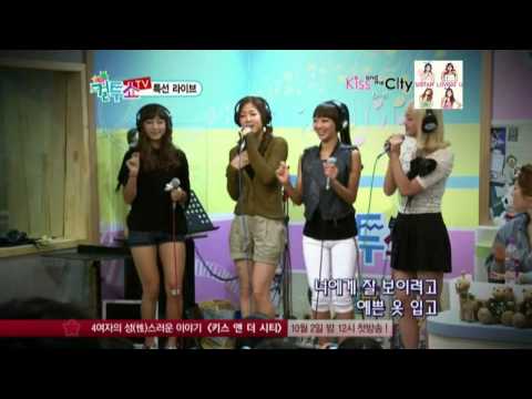 100924 SISTAR - Shady Girl @ Cultwoshow TV