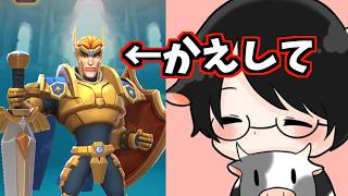 【参加型プレゼント企画】ロードモバイル：CASTING KNIGHTSでもスコアだしてくぜ！