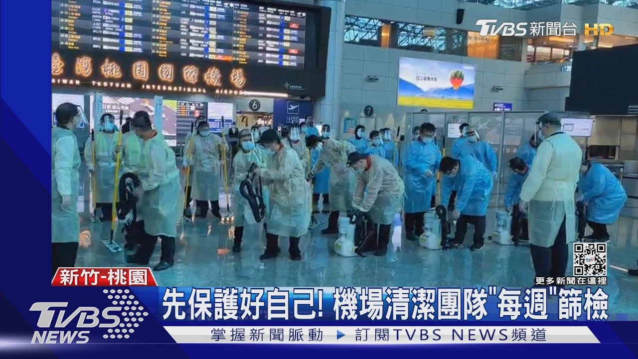「信實」承包據點多!負責「全線高鐵、台鐵站區」