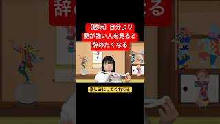#編み物 #趣味 #日常 #雑談配信 #ラジオ配信