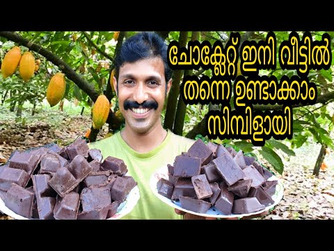 Chocolate Preparation at Home Using natural Cocoa powder | How to make chocolate at Home