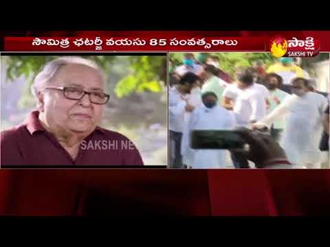 నటుడు సౌమిత్ర ఛటర్జీ కన్నుమూత | Soumitra Chatterjee Dies After Coronavirus Positive | Sakshi TV