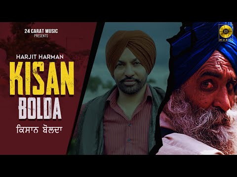 Kisan Bolda