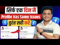 Facebook Profile Has Some Issues Problem कैसे ठीक करे How To Fix Page Has Some I
