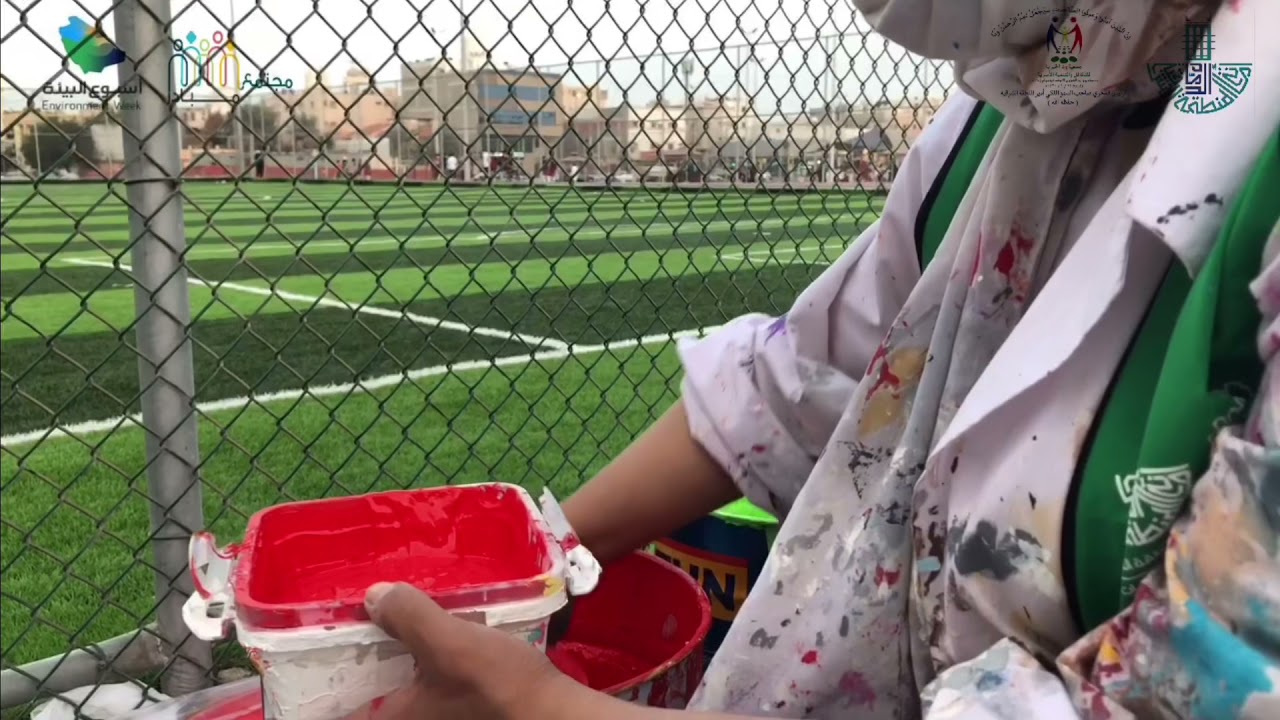 مبادرة بيئتنا أجمل