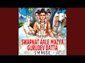 Swapnat Aale Mazya Gurudev Datta