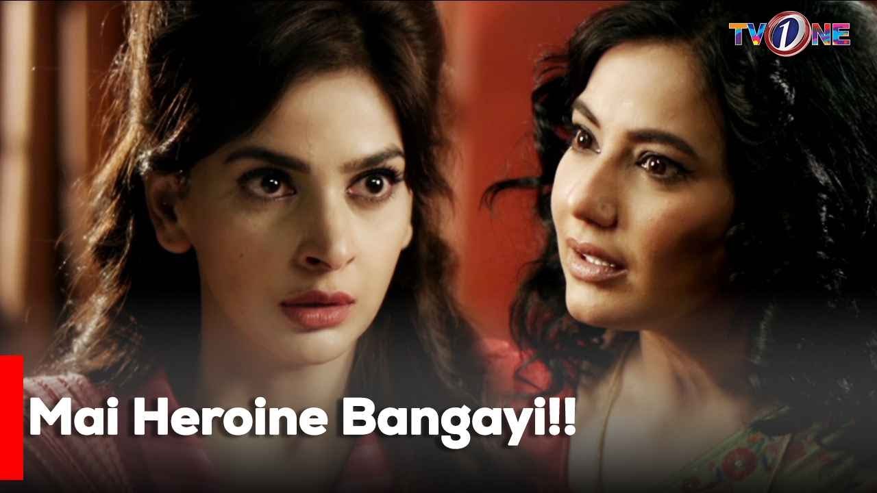 Mai Heroine Bangayi!! | Saba Qamar | Mikaal Zulfiqar | Meera | Tv One |