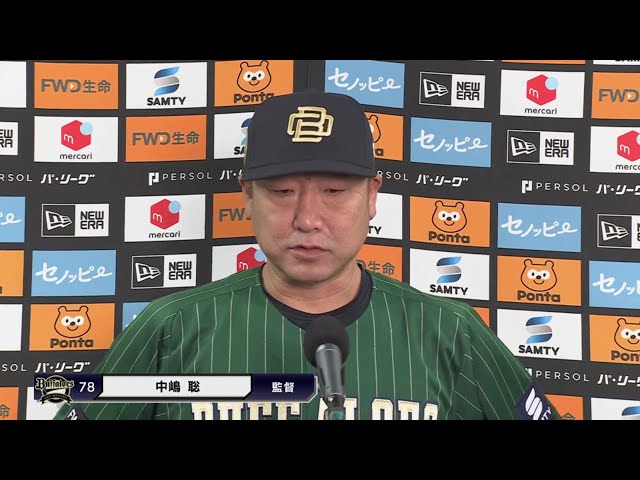 8月27日 オリックス・バファローズ・中嶋聡監督 試合後インタビュー